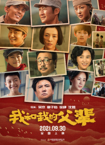 狠狠色婷婷丁香六月